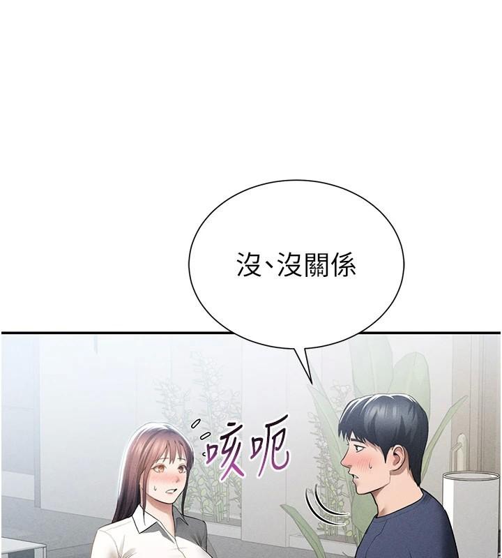 第62话-阿姨也想帮你♥