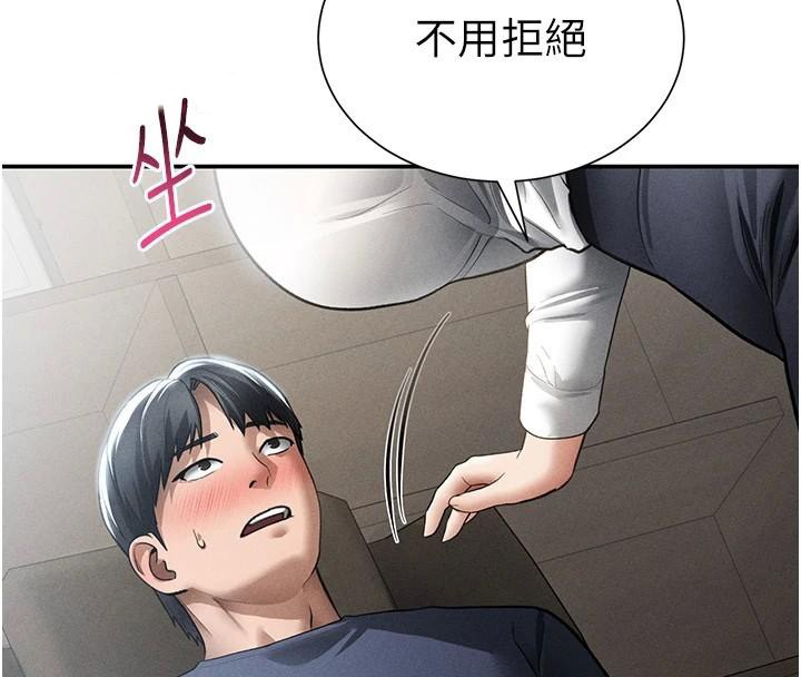第62话-阿姨也想帮你♥