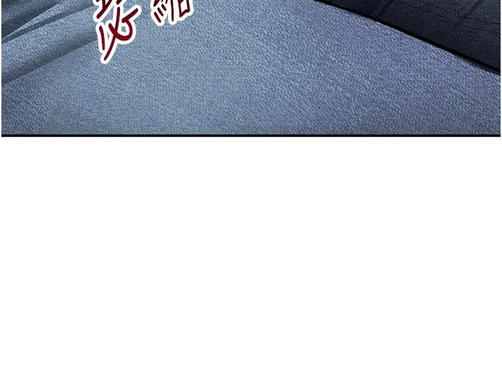 第62话-阿姨也想帮你♥
