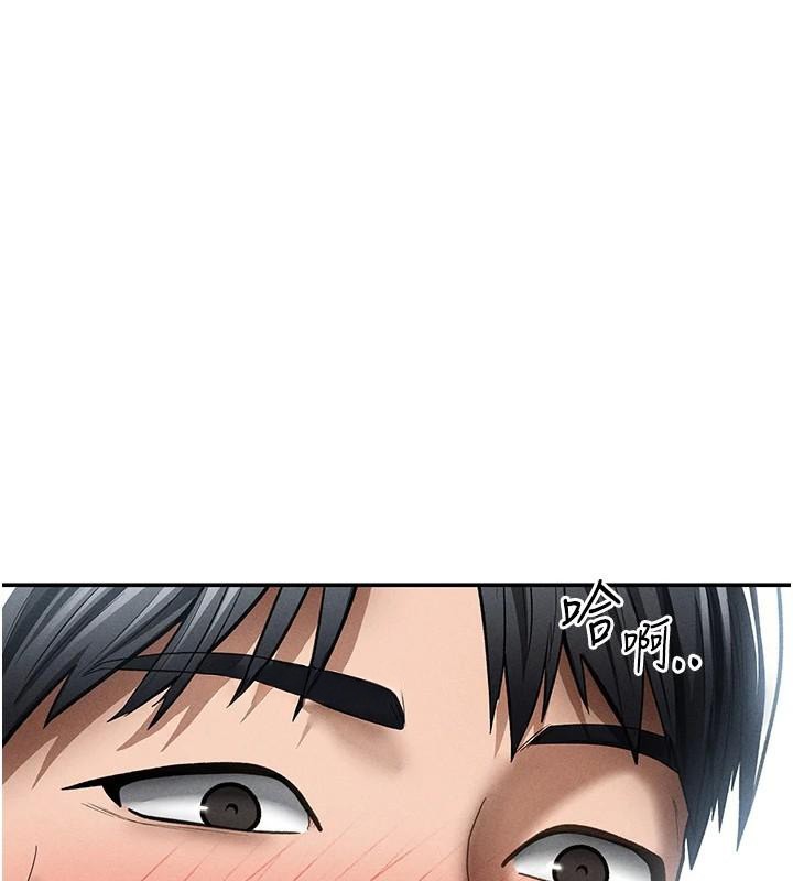 第62话-阿姨也想帮你♥