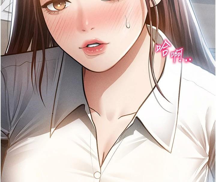 第62话-阿姨也想帮你♥