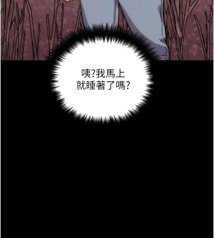 G鬥吧!真人肉搏王 第34话-与波莉重逢 第3页