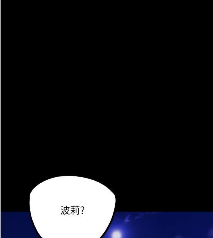 第34话-与波莉重逢
