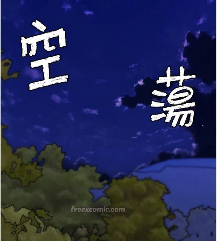 第34话-与波莉重逢