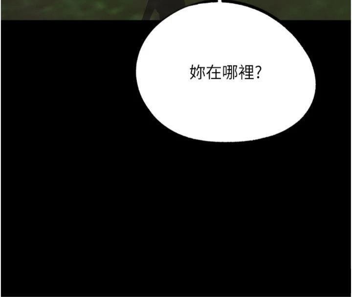 第34话-与波莉重逢