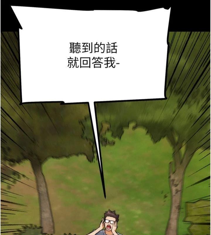 第34话-与波莉重逢