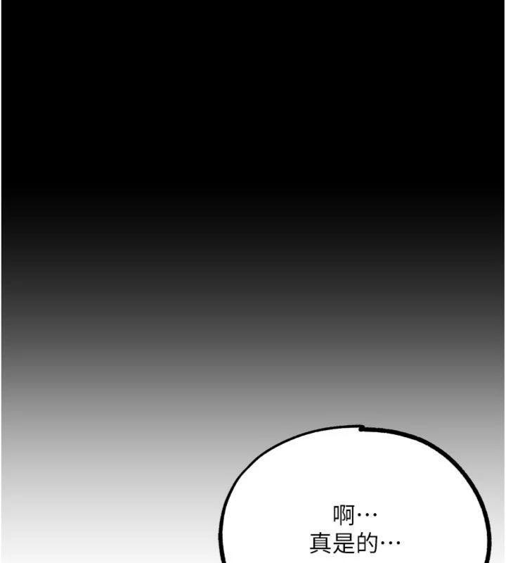 第34话-与波莉重逢