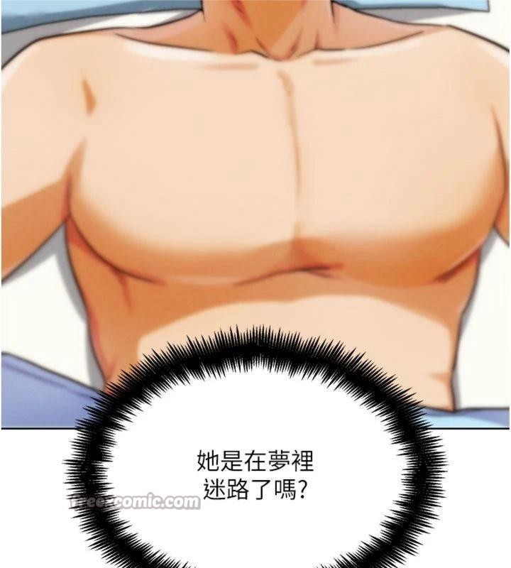 第34话-与波莉重逢