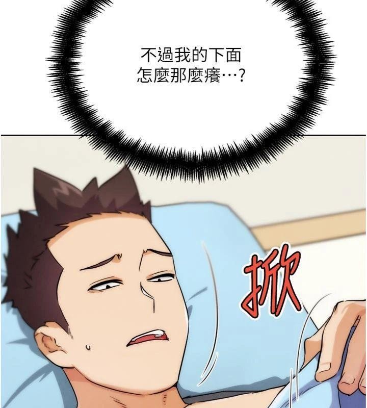 第34话-与波莉重逢