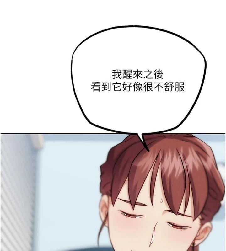 第34话-与波莉重逢