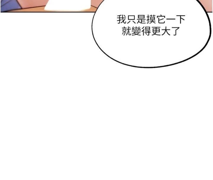 第34话-与波莉重逢