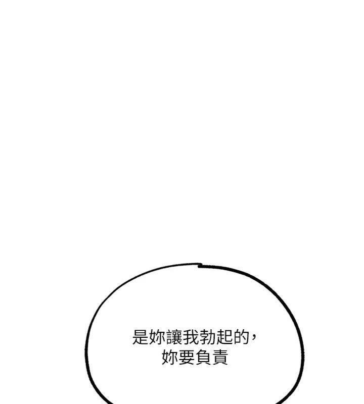 第34话-与波莉重逢