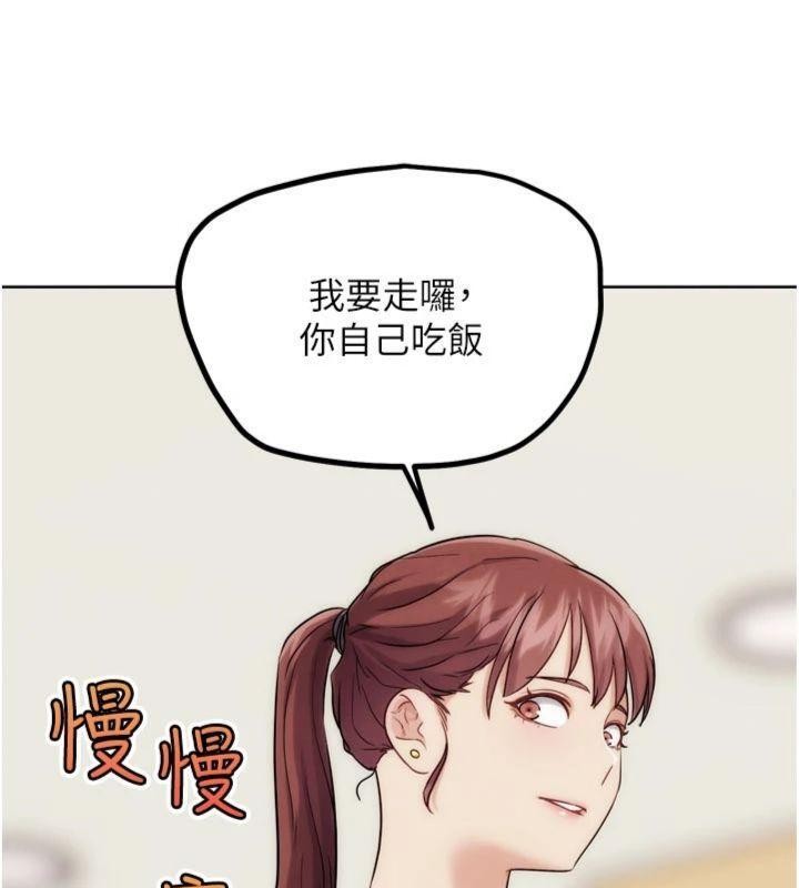 第34话-与波莉重逢