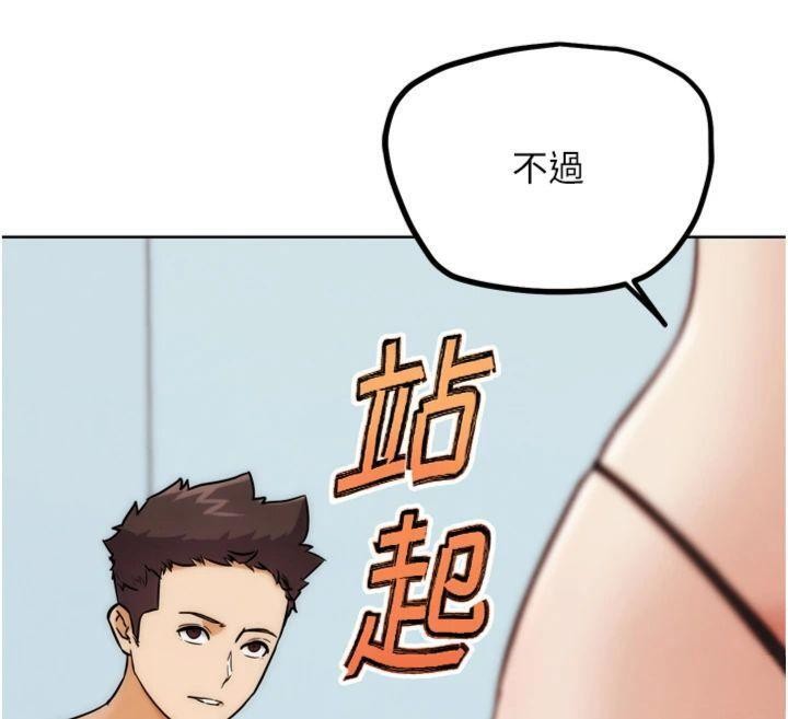 第34话-与波莉重逢