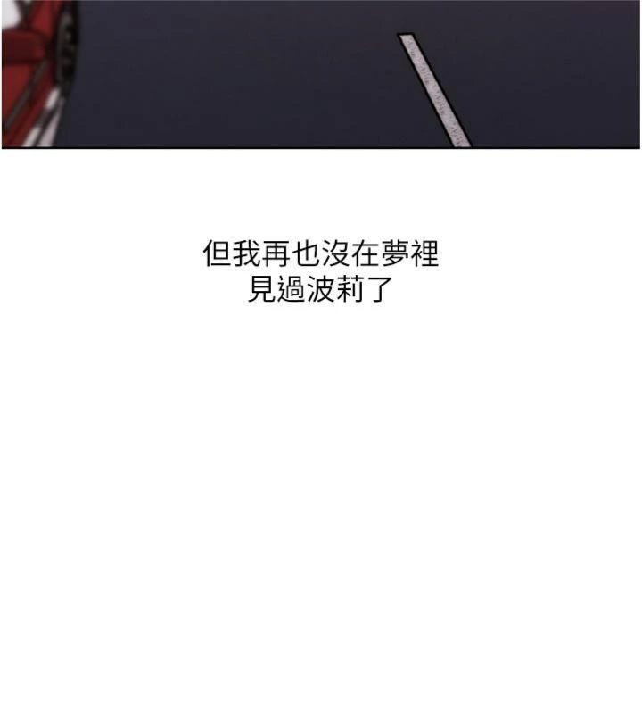 第34话-与波莉重逢