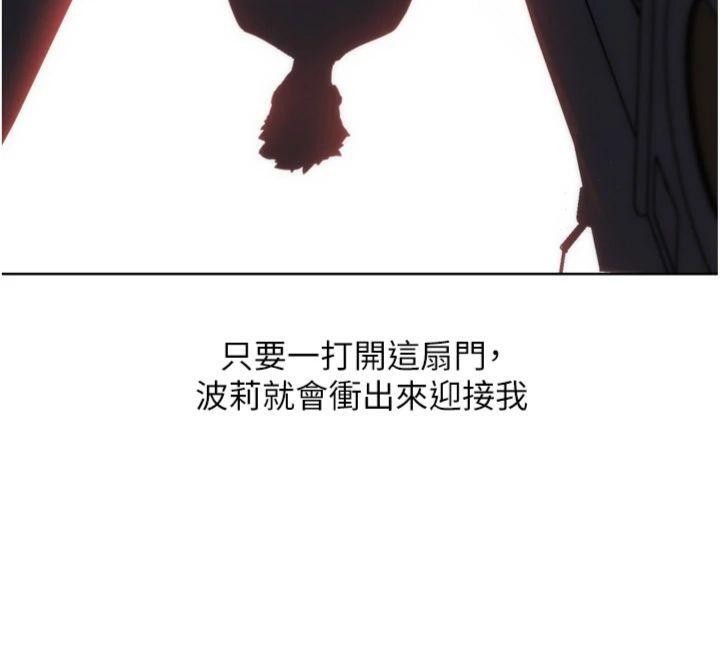 第34话-与波莉重逢