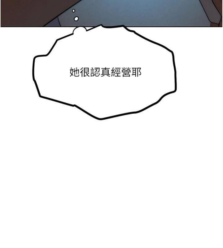 第34话-与波莉重逢