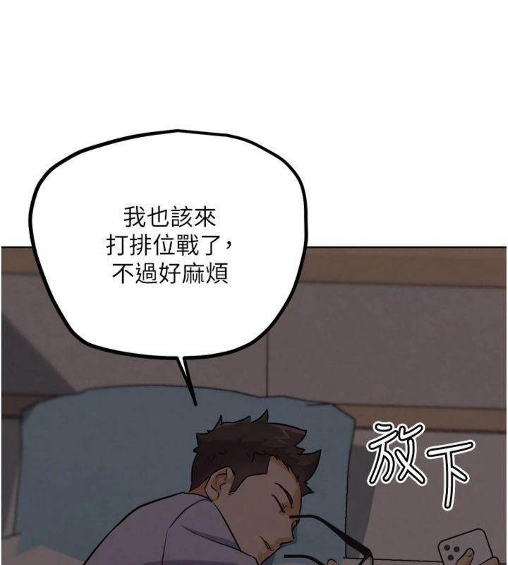 第34话-与波莉重逢