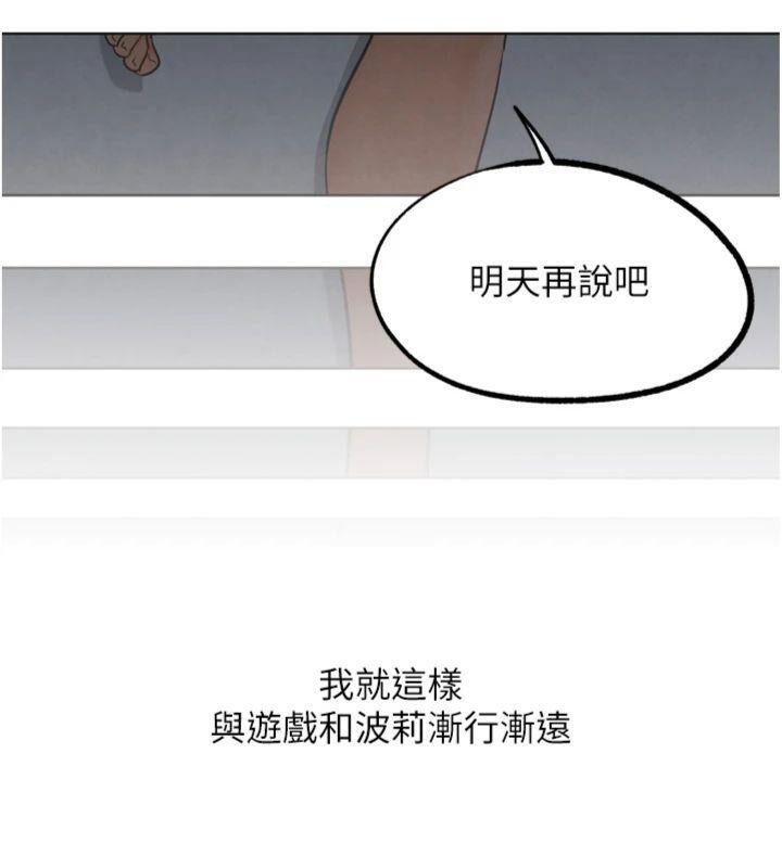 第34话-与波莉重逢