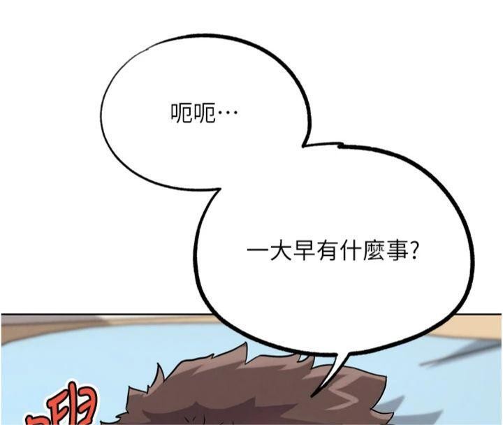 第34话-与波莉重逢
