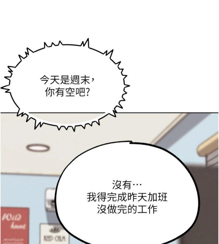 第34话-与波莉重逢