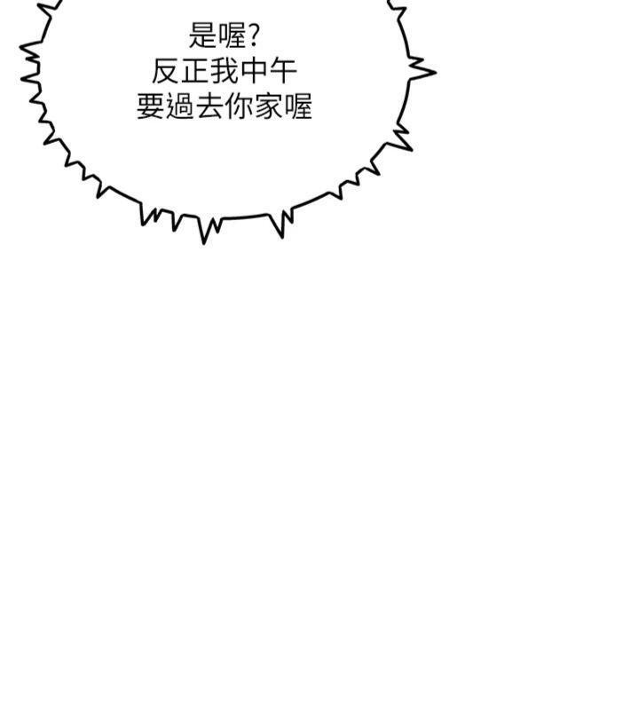 第34话-与波莉重逢
