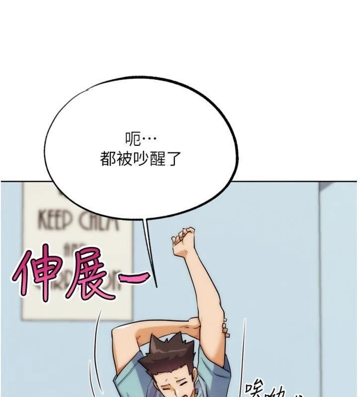 第34话-与波莉重逢