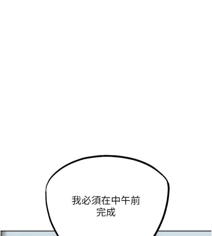 第34话-与波莉重逢