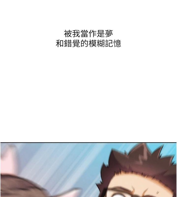 第34话-与波莉重逢