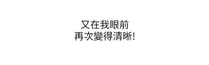 第34话-与波莉重逢