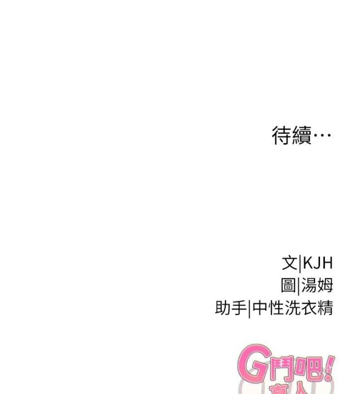 第34话-与波莉重逢