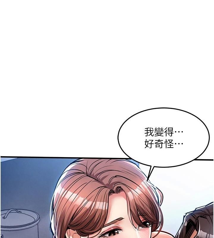 衣錦還鄉 第28话-阿姨下流的乳交 第3页