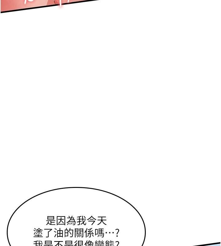 第28话-阿姨下流的乳交