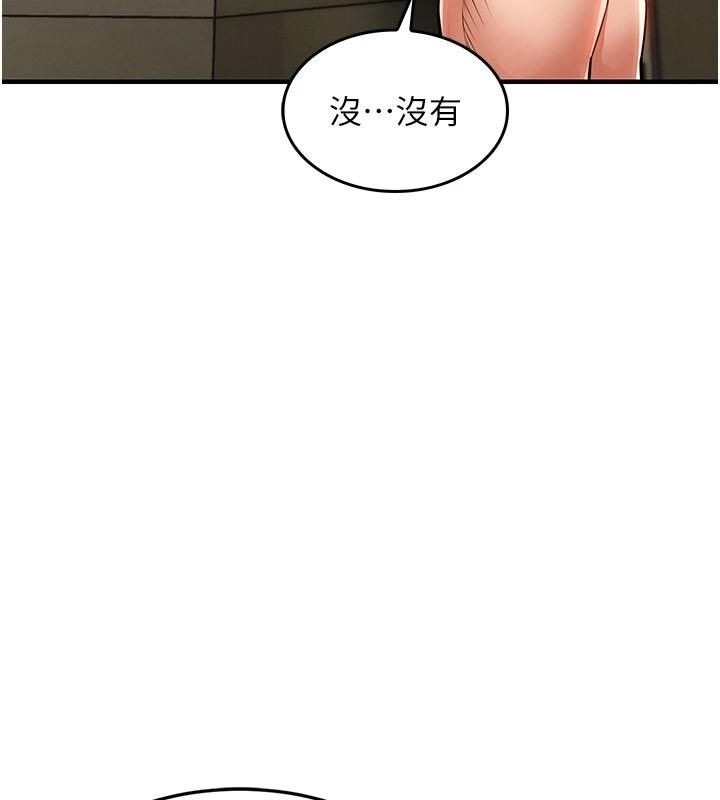 第28话-阿姨下流的乳交