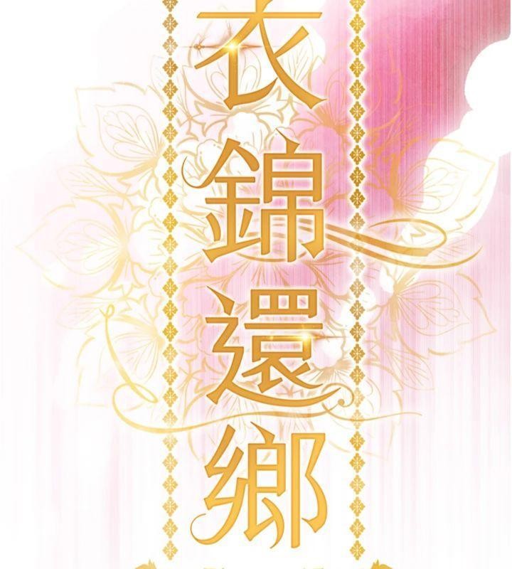 第28话-阿姨下流的乳交