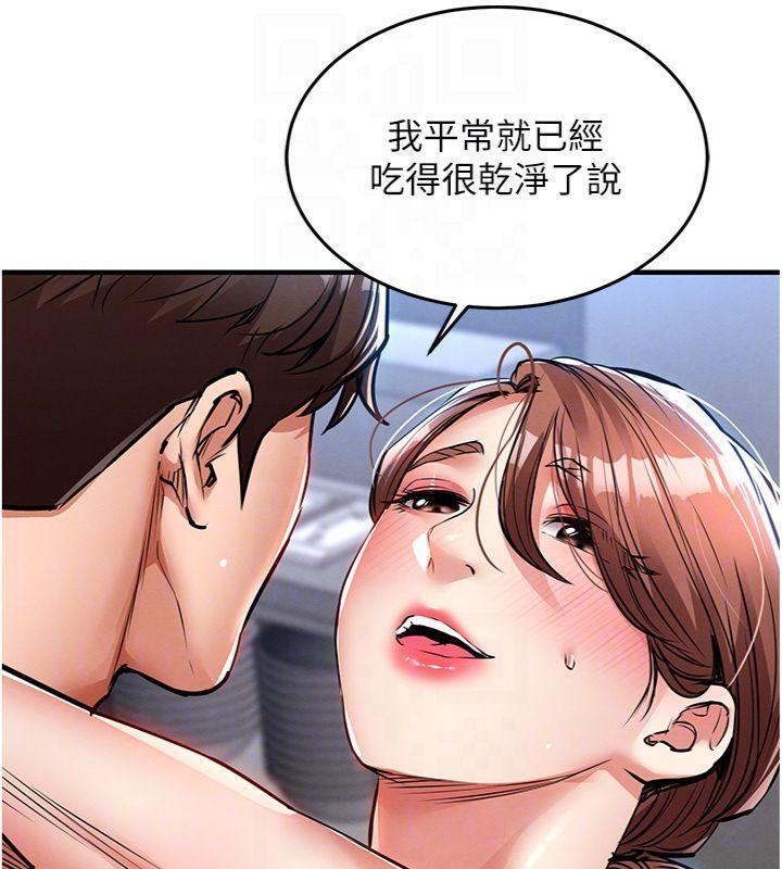 第28话-阿姨下流的乳交