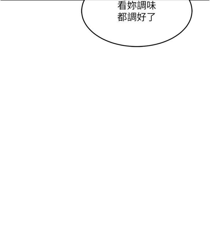 第28话-阿姨下流的乳交