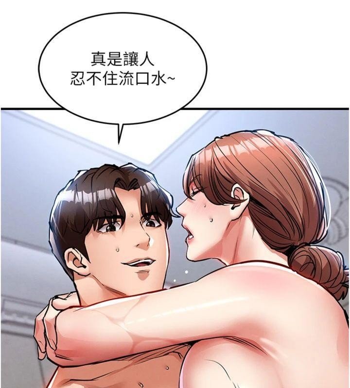 第28话-阿姨下流的乳交