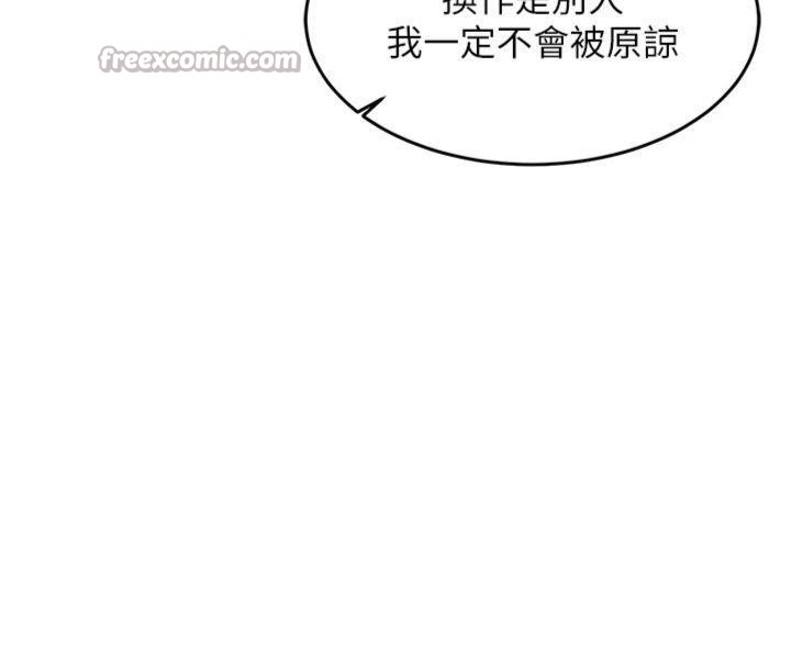 第28话-阿姨下流的乳交