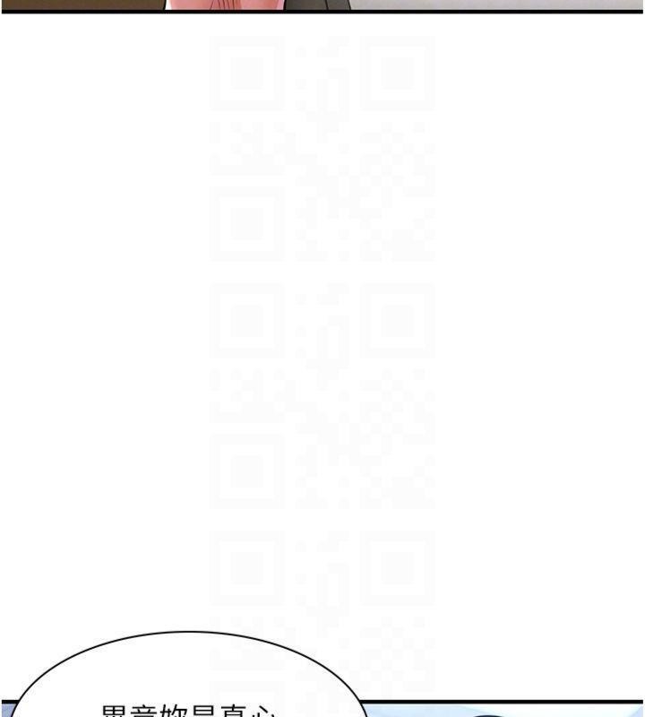 第28话-阿姨下流的乳交