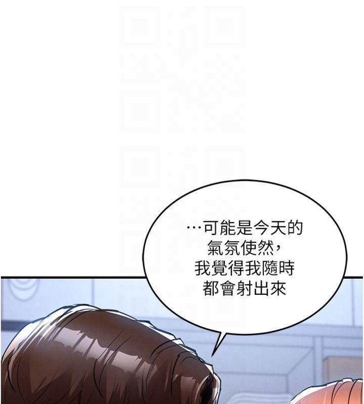 第28话-阿姨下流的乳交