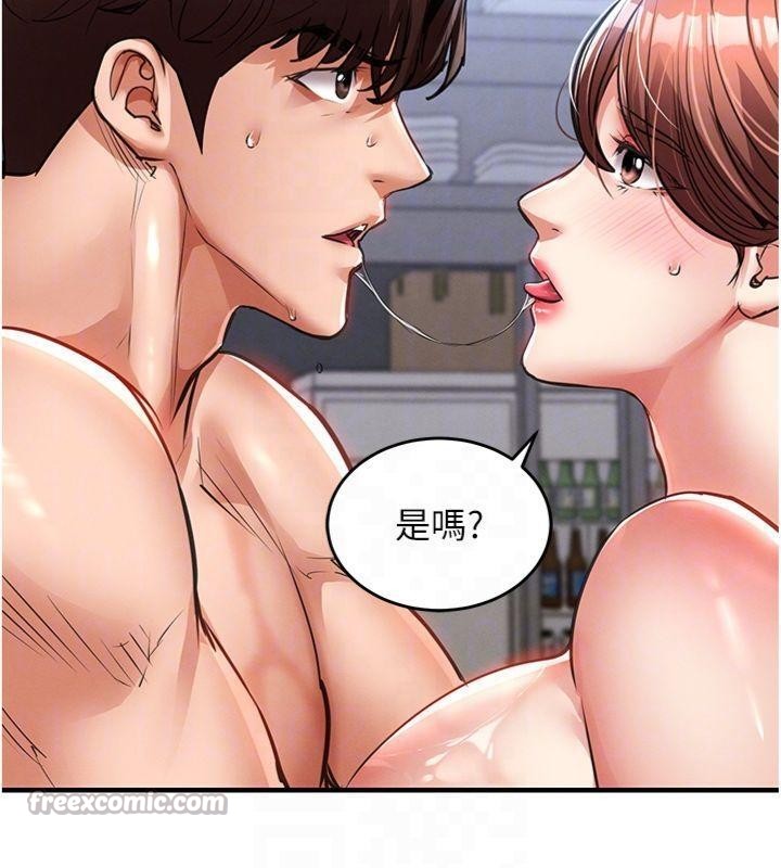 第28话-阿姨下流的乳交