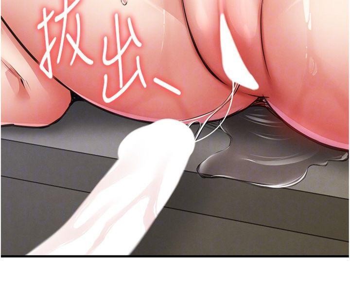 第28话-阿姨下流的乳交