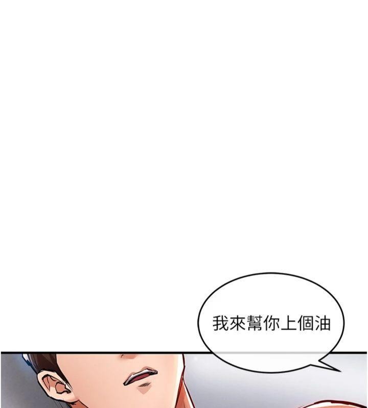 第28话-阿姨下流的乳交
