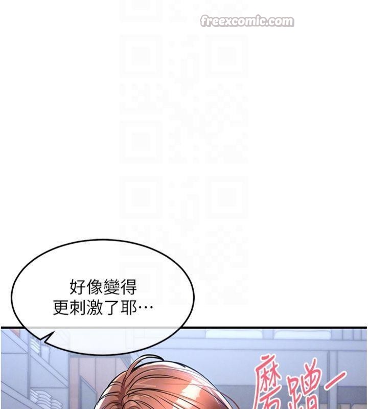 第28话-阿姨下流的乳交