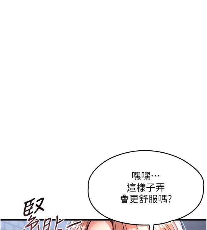 第28话-阿姨下流的乳交