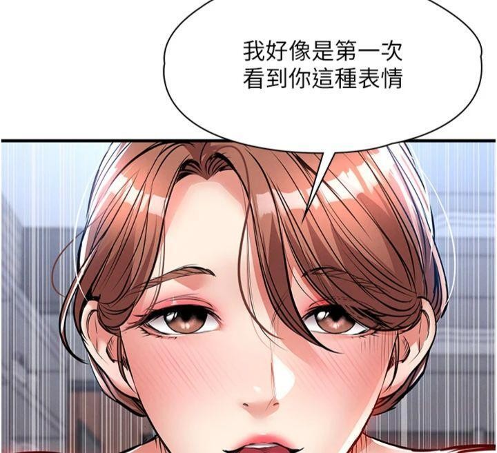 第28话-阿姨下流的乳交