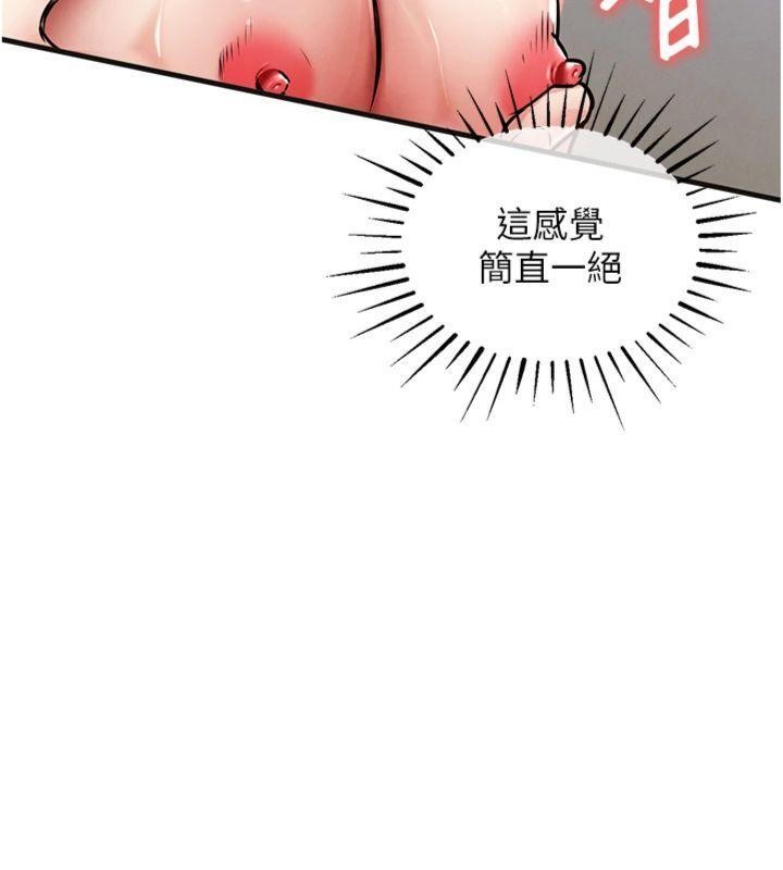 第28话-阿姨下流的乳交