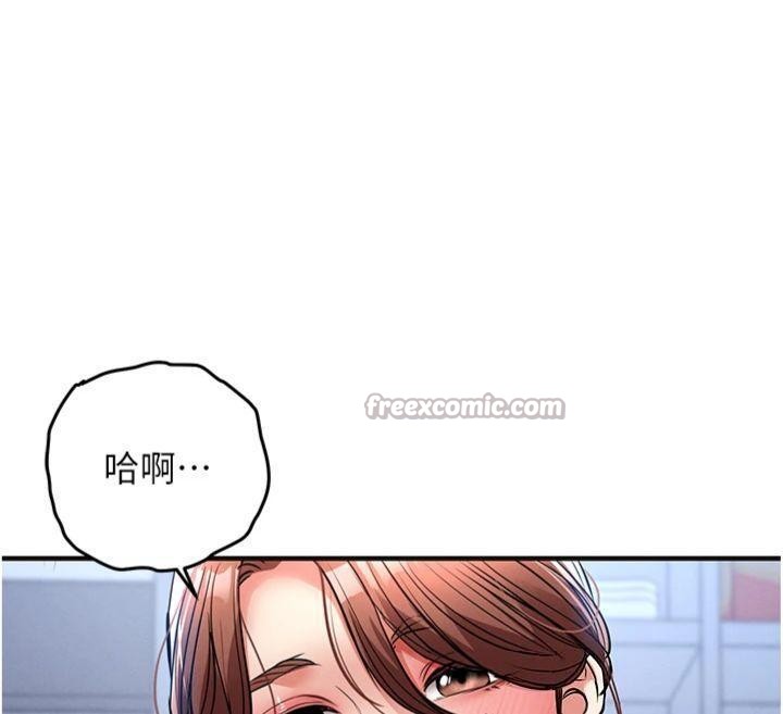 第28话-阿姨下流的乳交