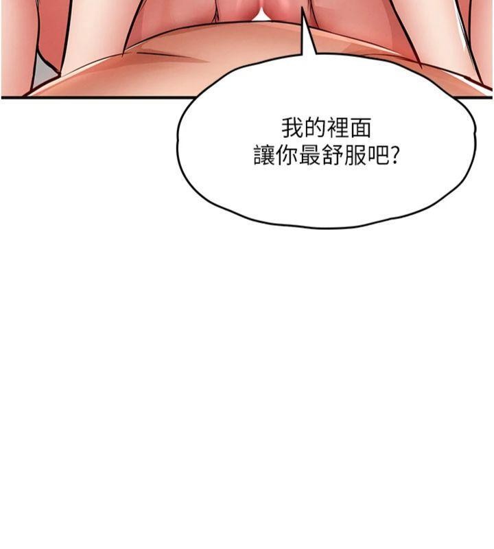 第28话-阿姨下流的乳交